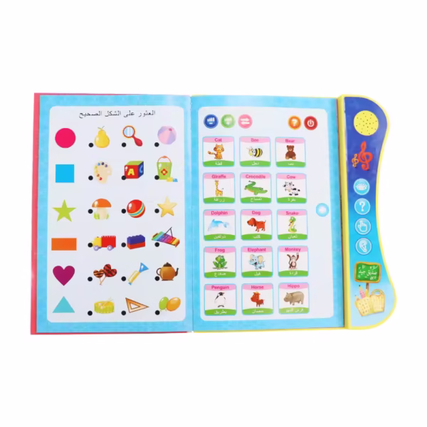 Quran Reading Book Educational Toy - Image 3