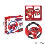 Next Product Image