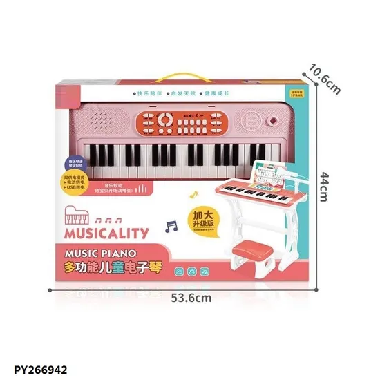 Multifunctional Electronic Piano Toy - 37 KEYS