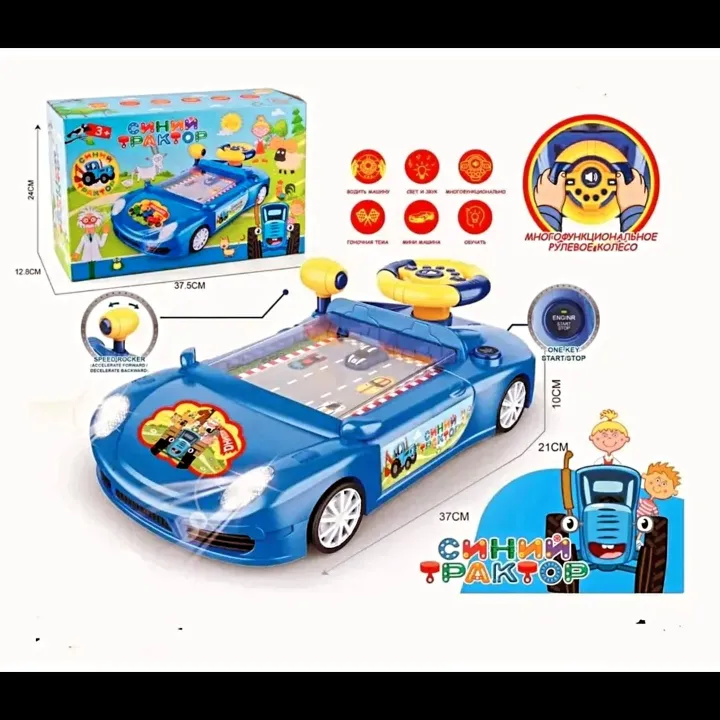 Electric Racing Car Game For Kids