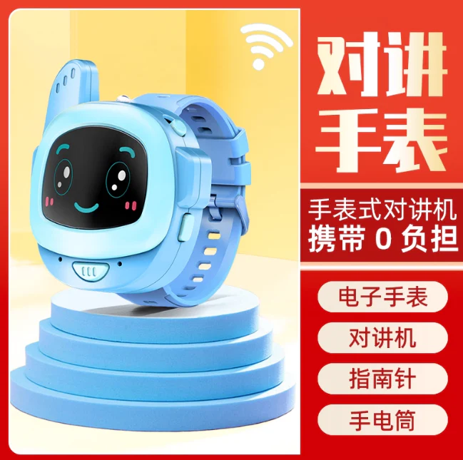 2Pcs Kids Electric Walkie Talkie Watch