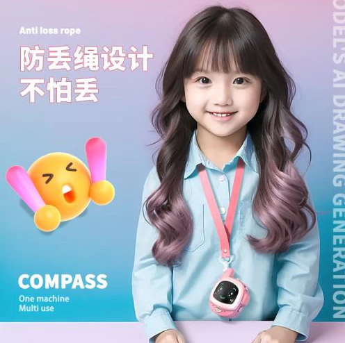 2Pcs Kids Electric Walkie Talkie Watch