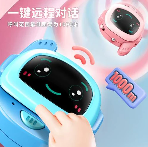 2Pcs Kids Electric Walkie Talkie Watch