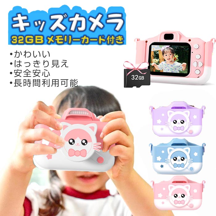 NEW DUAL MINI CAMERA WITH SILICONE COVER