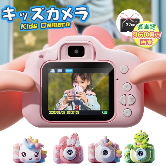 NEW DUAL MINI CAMERA WITH SILICONE COVER