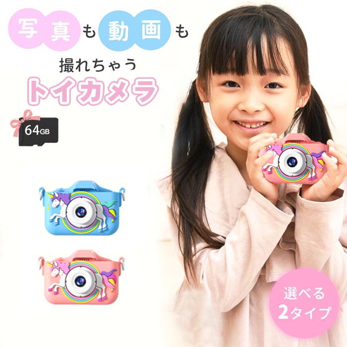 NEW DUAL MINI CAMERA WITH SILICONE COVER