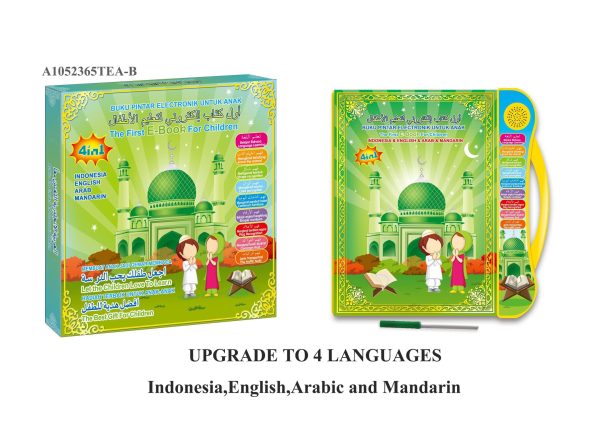 Islamic Study Book With Sound For Kids